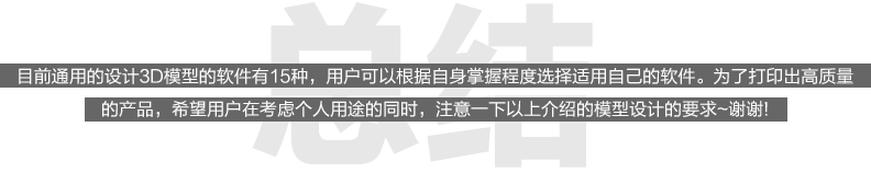 3Dģ���O(sh��)Ӌ(j��)Ҏ(gu��)��