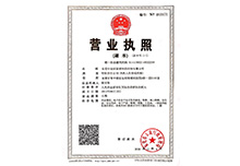 東莞市創(chuàng)客聯(lián)盟網(wǎng)絡科技有限公司營業(yè)執(zhí)照