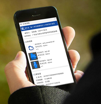 物流、品檢、發(fā)票等數(shù)據(jù)在手機(jī)端一鍵獲取