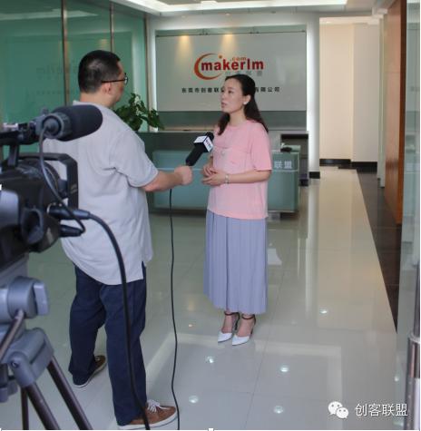 央視到訪創(chuàng)客聯(lián)盟，采訪總經(jīng)理陳晶