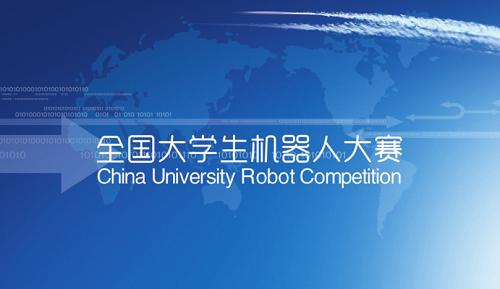 從3d打印市場發(fā)展前景看全國大學(xué)生機器人大賽首次引入3D打印