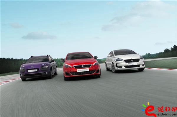 汽車制造業(yè)引入3D打印技術(shù)制造鏈變革 法國(guó)汽車巨頭PSA集團(tuán)先行一步