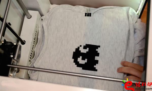 打印完成！-3D打印培訓設計簡易教程 DIY個性定制自己的T恤3D打印裝飾