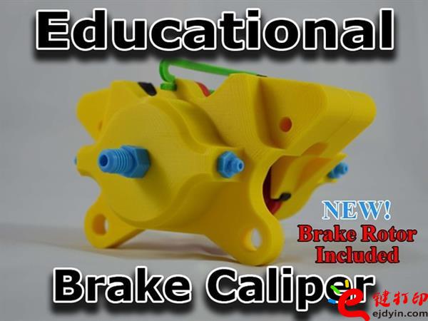 3D打印教學(xué)用剎車(chē)制動(dòng)鉗,3d打印培訓(xùn)課程方案作品展 中小學(xué)生超愛(ài)3D打印小作品成功案例展示