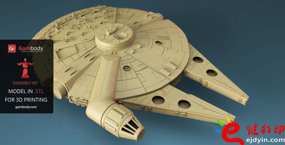 [超清圖集]<<星球大戰(zhàn)之原力覺醒>>千年隼號(hào)飛船3D打印作品欣賞(附模型下載地址)
