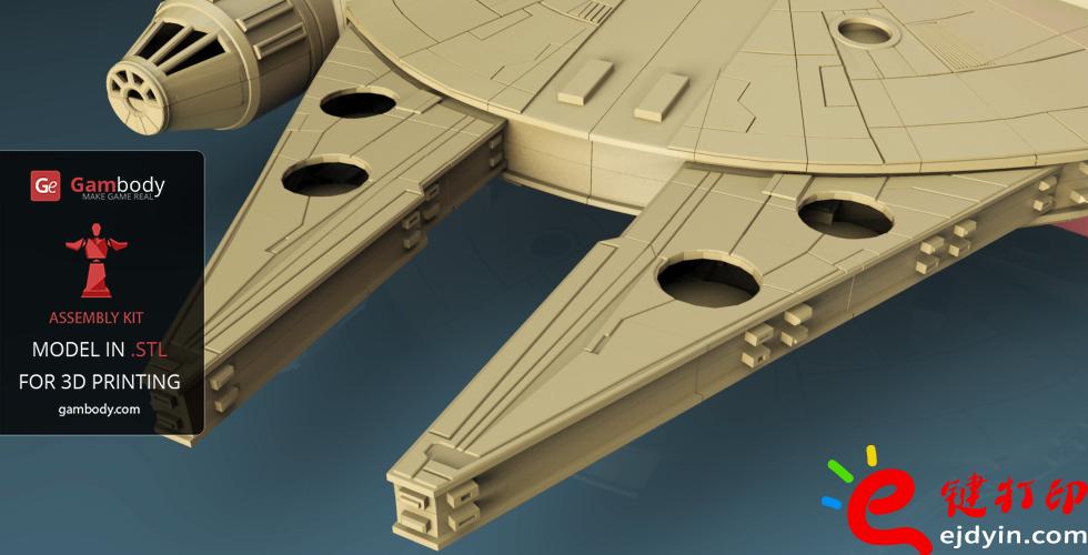 [超清圖集]<<星球大戰(zhàn)之原力覺醒>>千年隼號(hào)飛船3D打印作品欣賞(附模型下載地址)