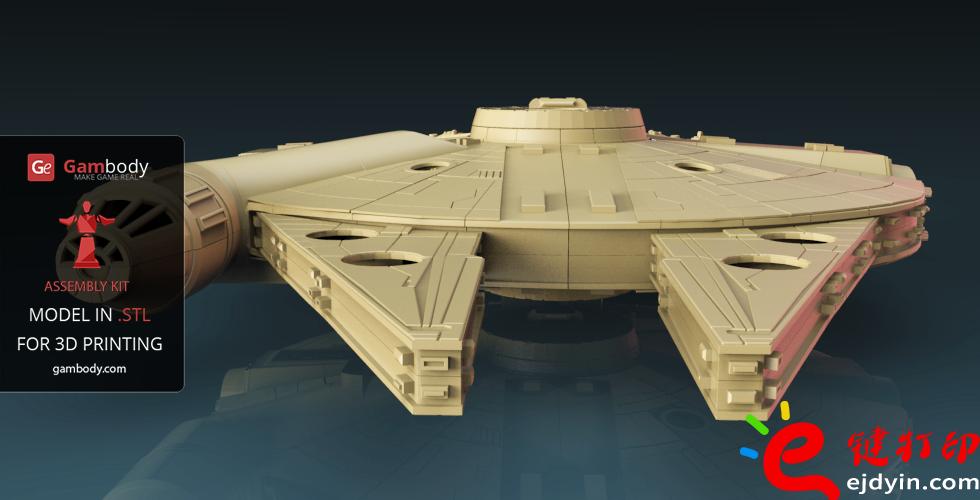 [超清圖集]<<星球大戰(zhàn)之原力覺醒>>千年隼號(hào)飛船3D打印作品欣賞(附模型下載地址)