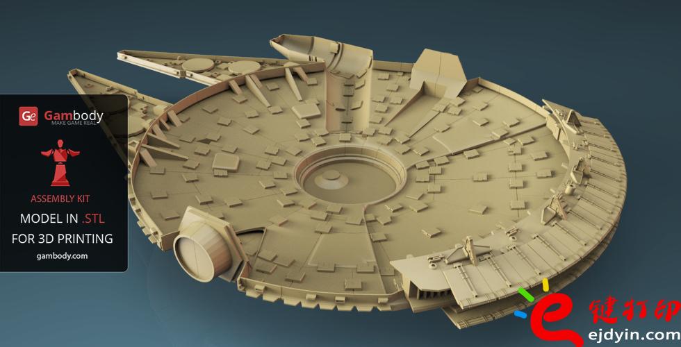 [超清圖集]<<星球大戰(zhàn)之原力覺醒>>千年隼號(hào)飛船3D打印作品欣賞(附模型下載地址)