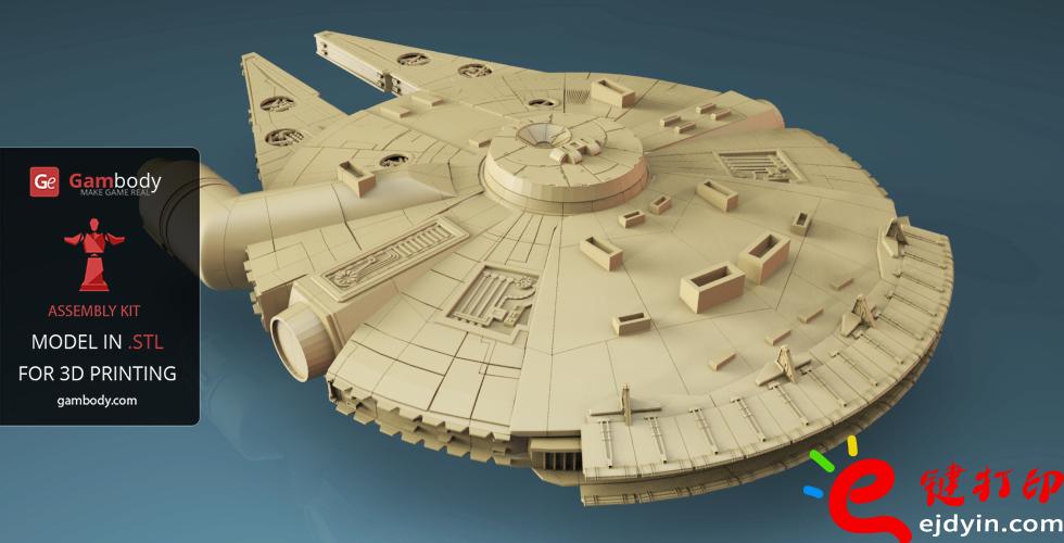 [超清圖集]<<星球大戰(zhàn)之原力覺醒>>千年隼號(hào)飛船3D打印作品欣賞(附模型下載地址)