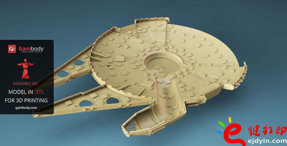 [超清圖集]<<星球大戰(zhàn)之原力覺醒>>千年隼號(hào)飛船3D打印作品欣賞(附模型下載地址)
