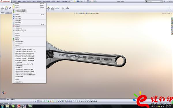 3d打印軟件使用/3D打印教程,3D打印新手教程,3D打印基礎(chǔ)知識,3D打印技術(shù),手板模型制作,手板模型報(bào)價(jià),手板模型打樣,手板模型定制,3d打印服務(wù),3d打印平臺