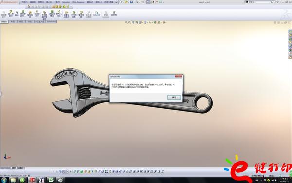3d打印軟件使用/3D打印教程,3D打印新手教程,3D打印基礎(chǔ)知識,3D打印技術(shù),手板模型制作,手板模型報(bào)價(jià),手板模型打樣,手板模型定制,3d打印服務(wù),3d打印平臺
