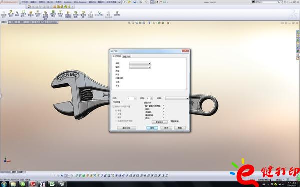 3d打印軟件使用/3D打印教程,3D打印新手教程,3D打印基礎(chǔ)知識,3D打印技術(shù),手板模型制作,手板模型報(bào)價(jià),手板模型打樣,手板模型定制,3d打印服務(wù),3d打印平臺