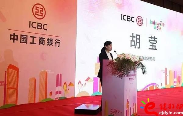 北京首張3D打印定制信用卡現(xiàn)身_3D打印廠家服務(wù)平臺(tái)很吃香