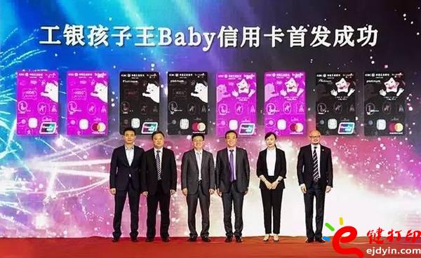 北京首張3D打印定制信用卡現(xiàn)身_3D打印廠家服務(wù)平臺(tái)很吃香