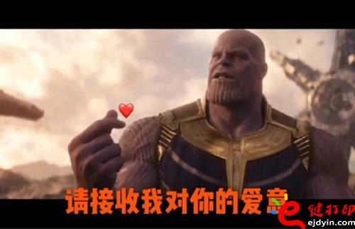 復(fù)仇者聯(lián)盟3：無(wú)限戰(zhàn)爭(zhēng)