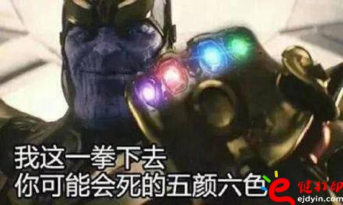 滅霸的無(wú)限手套