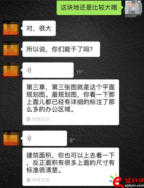 3D打印養(yǎng)殖場(chǎng)