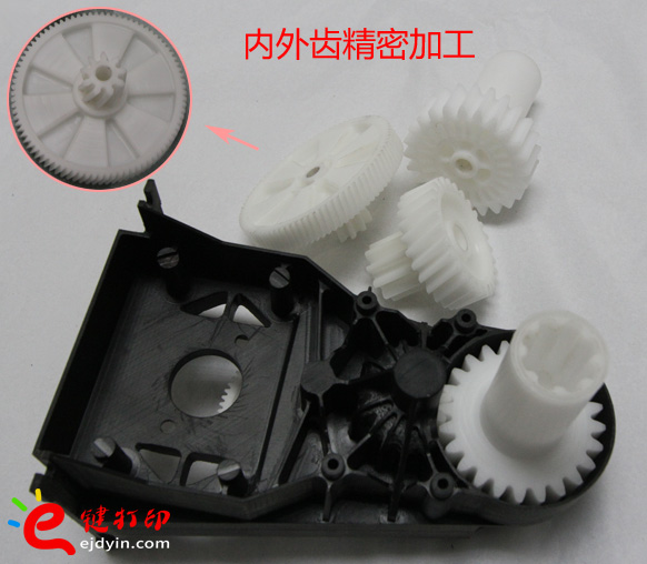 傳動(dòng)裝置-齒輪CNC加工1