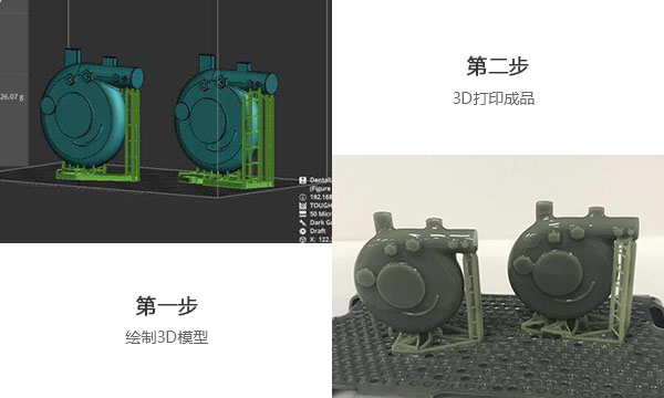 小豬佩奇3d打印制作流程